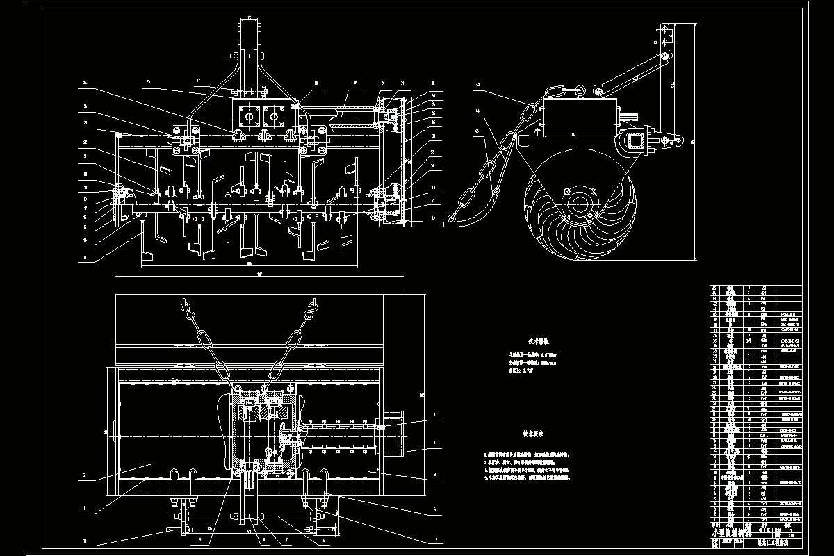 P838-小型农机旋耕机结构设计