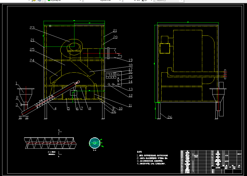 P839-热风炉自动喂料装置设计与控制研究