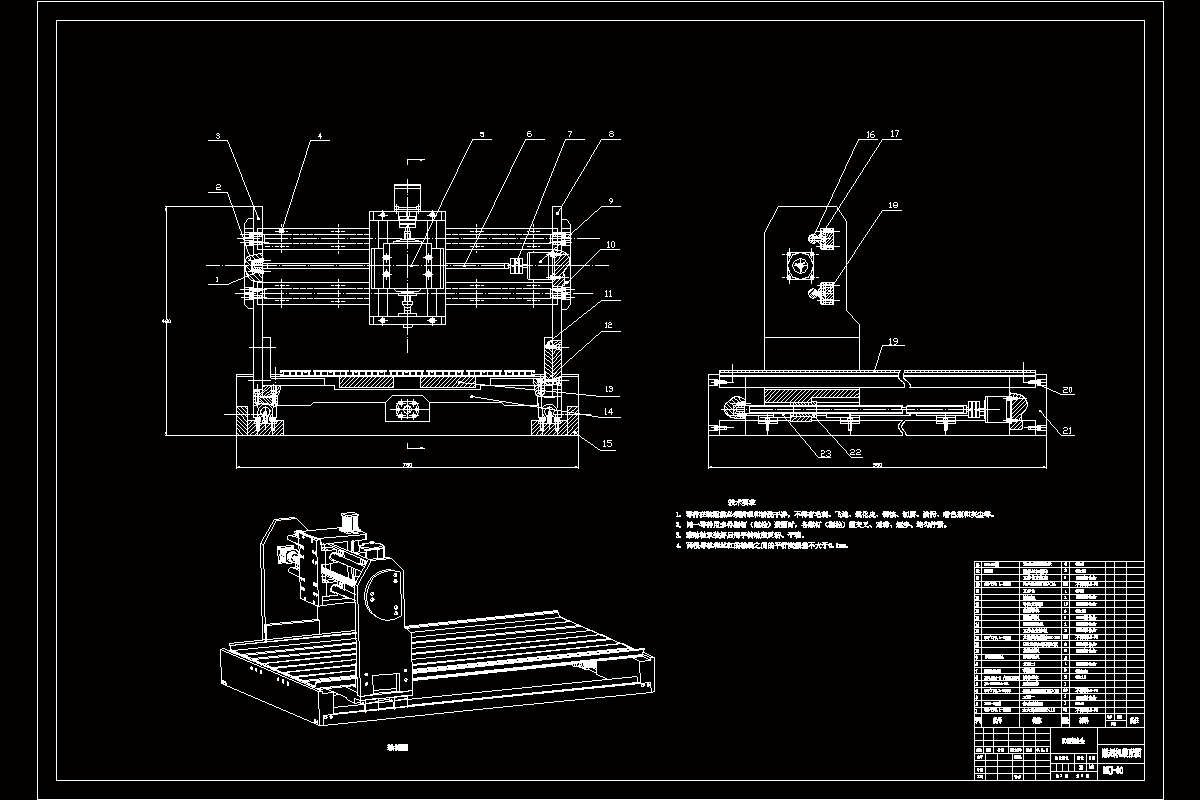 JJ9515-三轴数控雕刻机设计