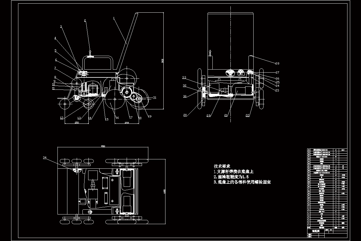JJ9519-健身康复式轮椅设计