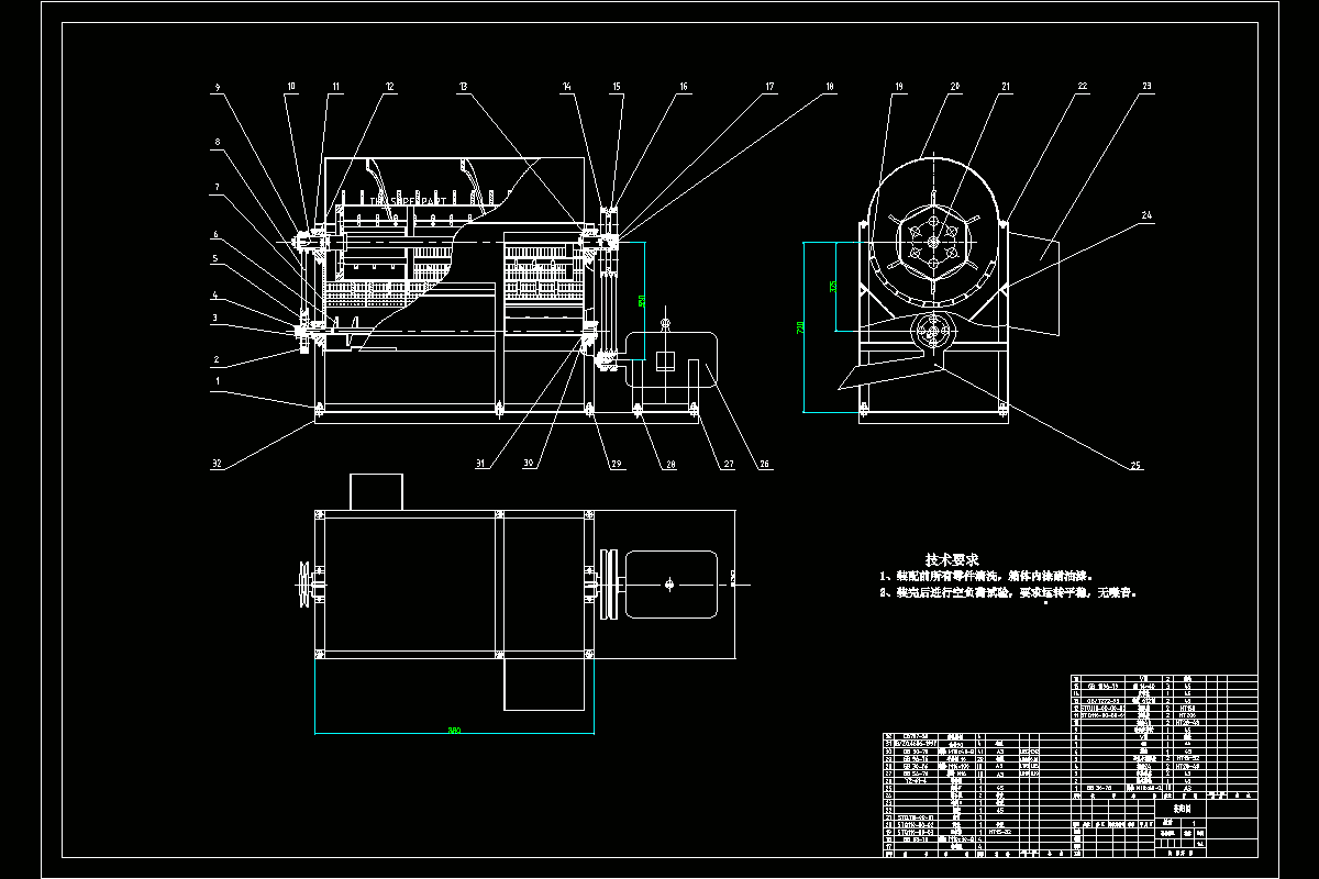 JJ9526-单株脱粒机设计