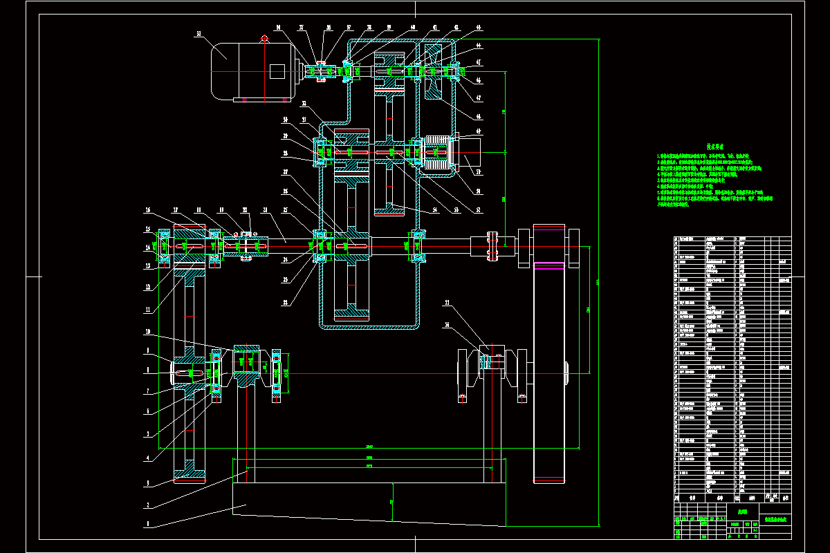 JJ9527-剪板机传动系统设计