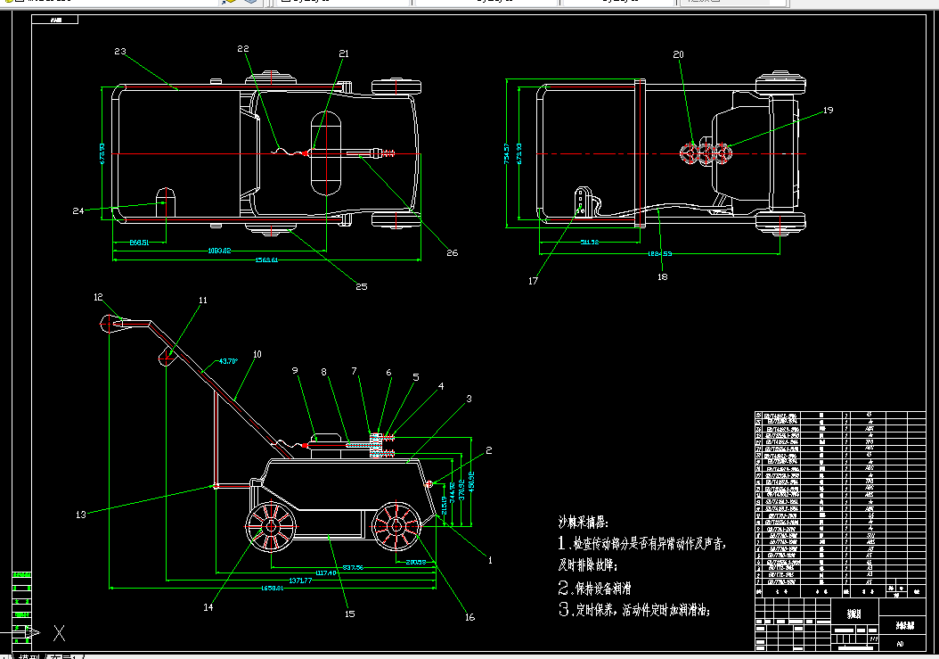 P858-沙棘采摘器的设计