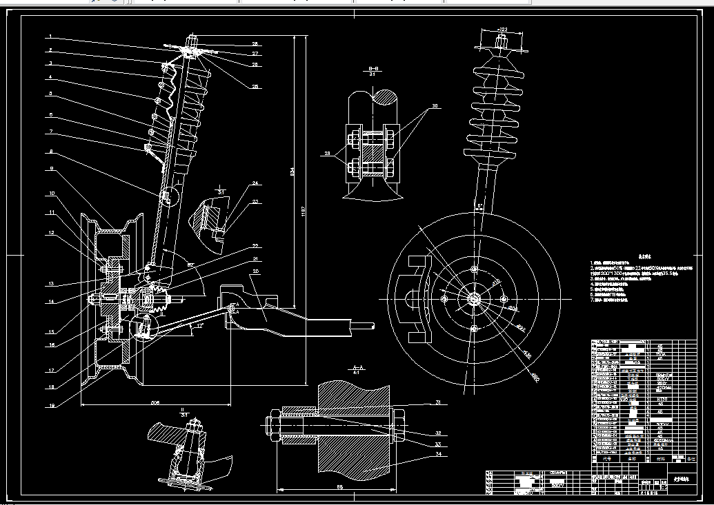 P860-电力驱动轿车麦弗逊式独立前悬架设计