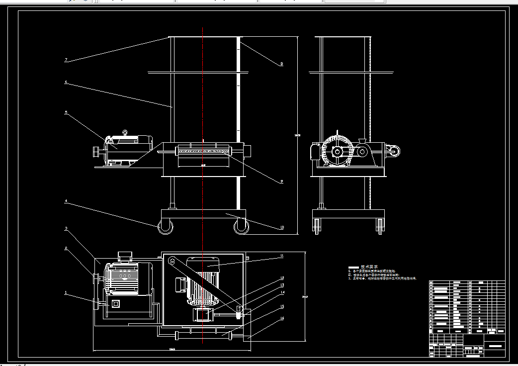 P878-一种自动抹灰机设计