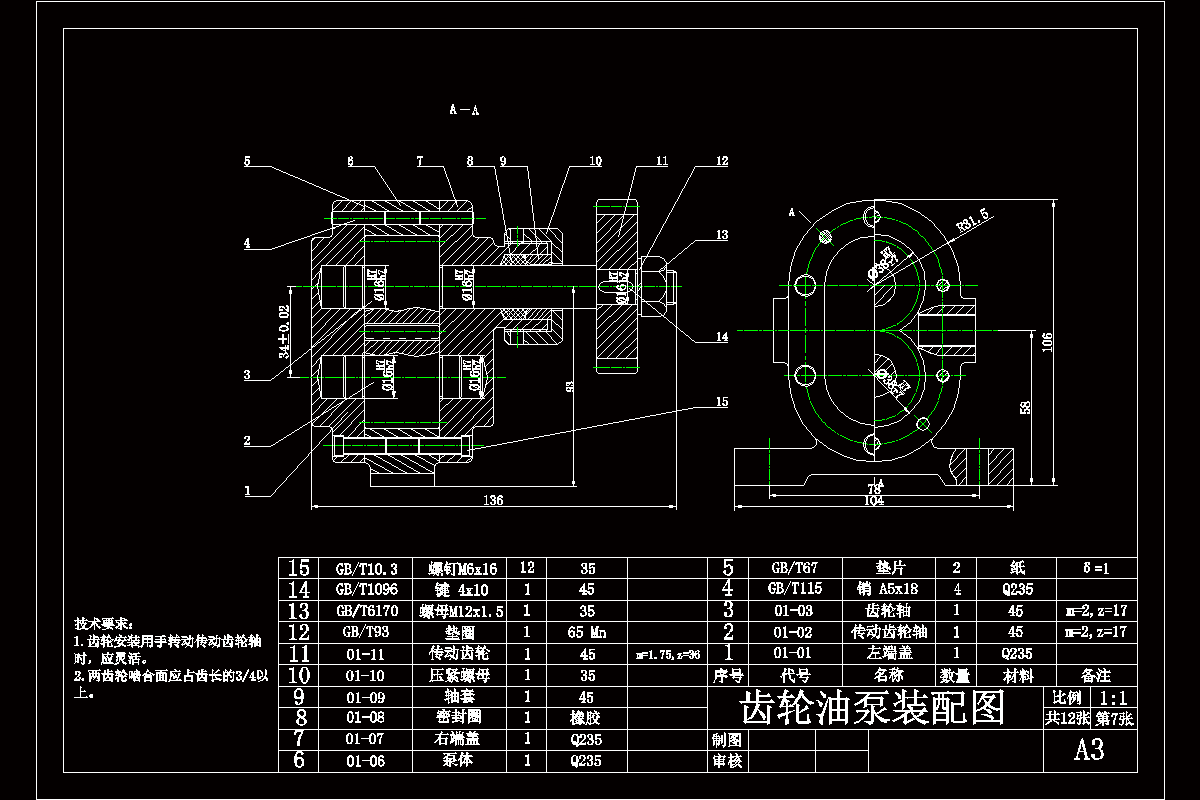 JJ9294-超高频电磁熔覆工件与磁场发生器可调联动机构设计