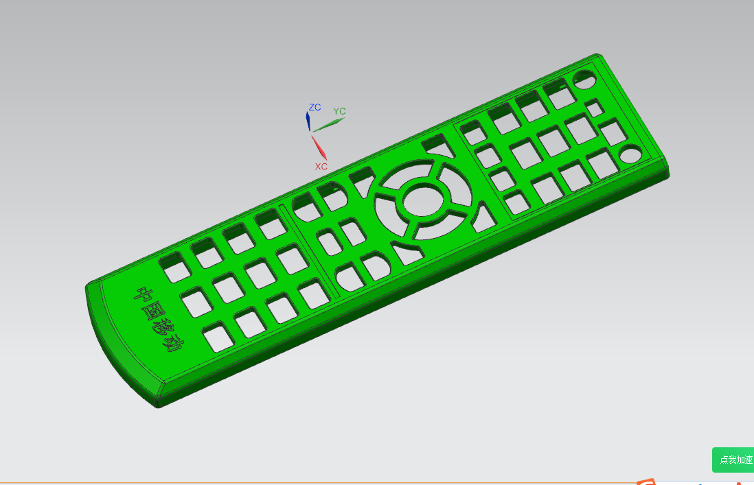 P928-电视遥控器外壳注塑模模具设计【含UG三维图】