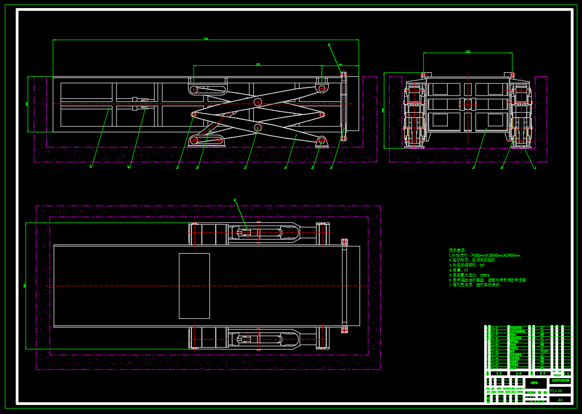 JJ9327-8方地埋侧举垃圾压缩机液压系统设计
