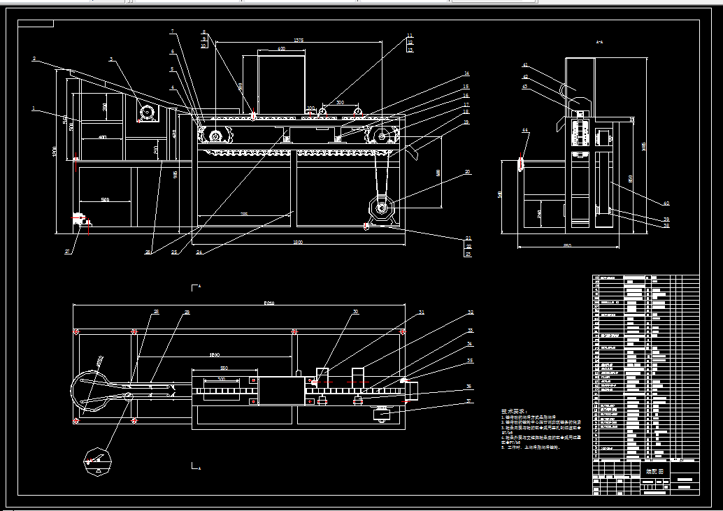P747-水果自动分拣机设计