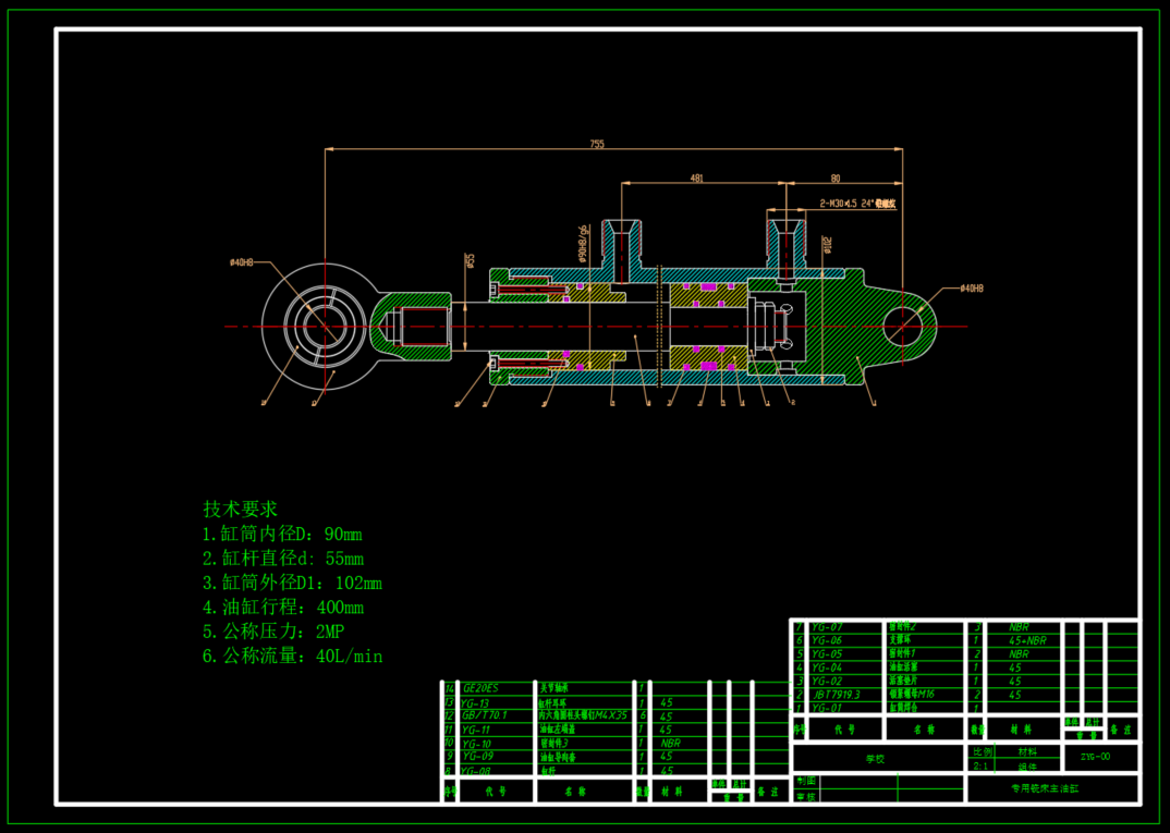 JJ9361-专用铣床工作台液压系统设计