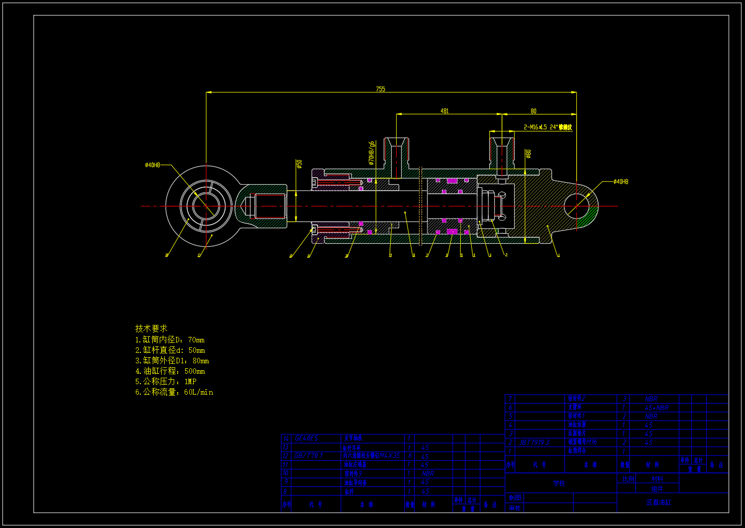 JJ9390-码垛机械手液压系统设计（参数8）
