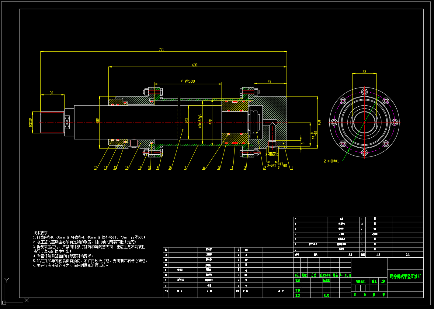 JJ9392-码垛机械手液压系统设计（参数6）