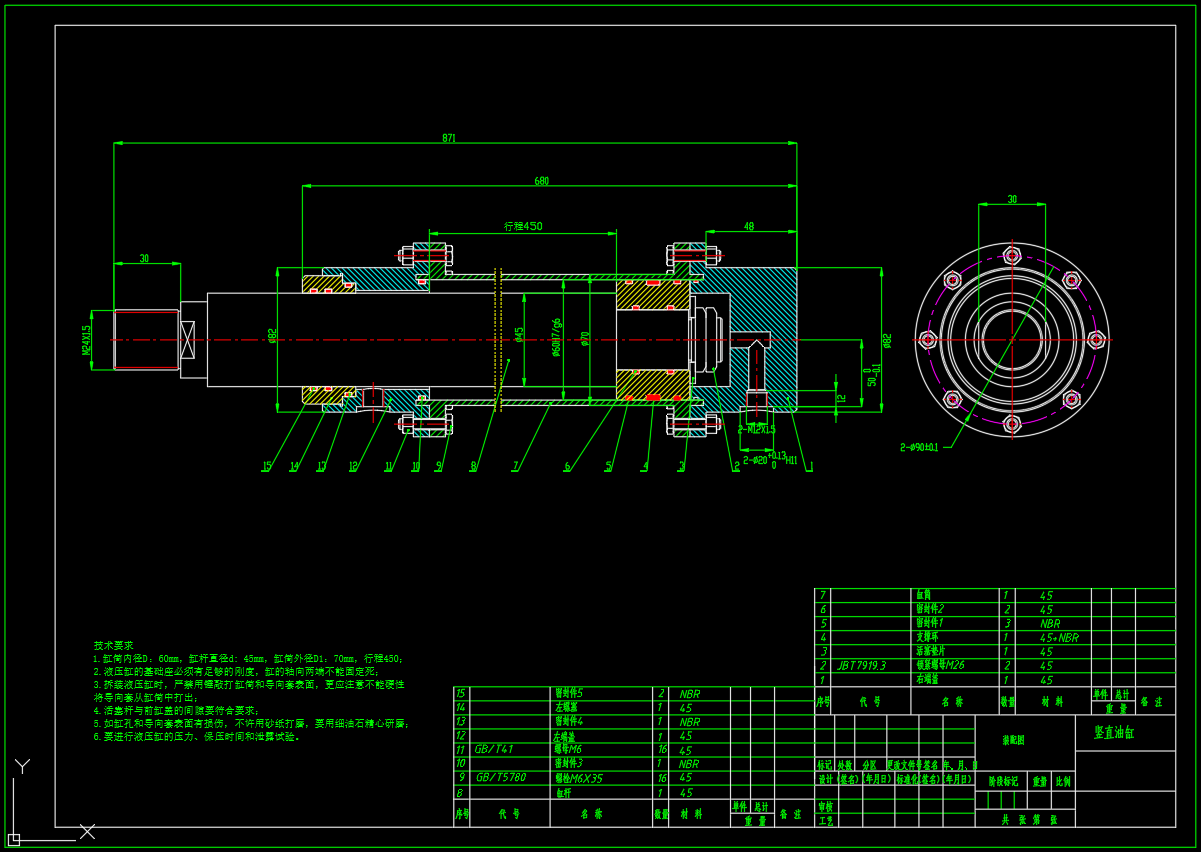 JJ9393-码垛机械手液压系统设计（参数5）