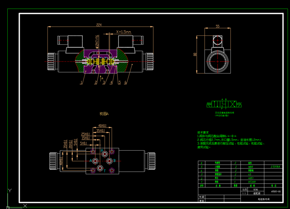 JJ9399-电磁换向阀设计6通径Y型4凸肩