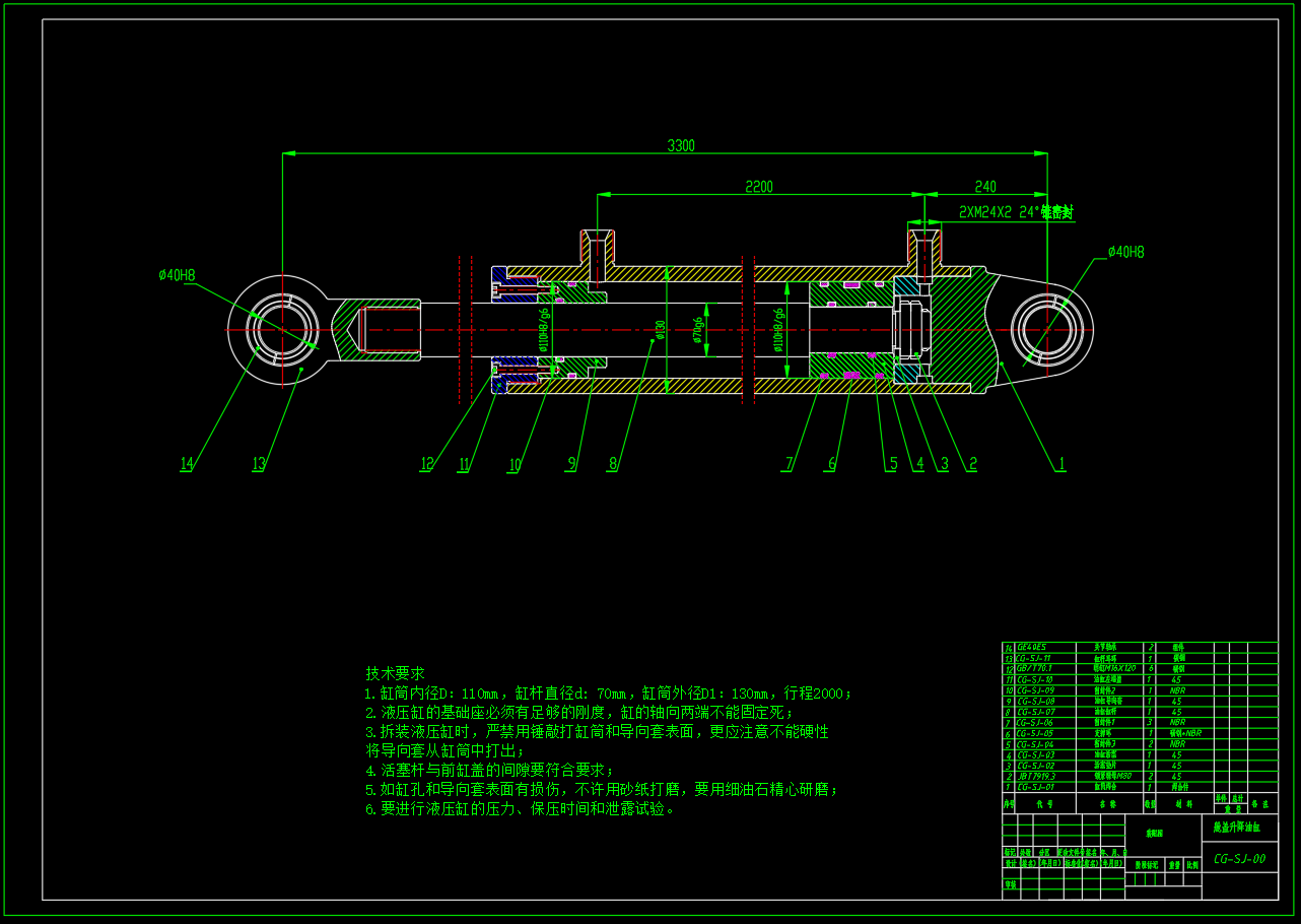 JJ9403-舱盖升降液压系统设计