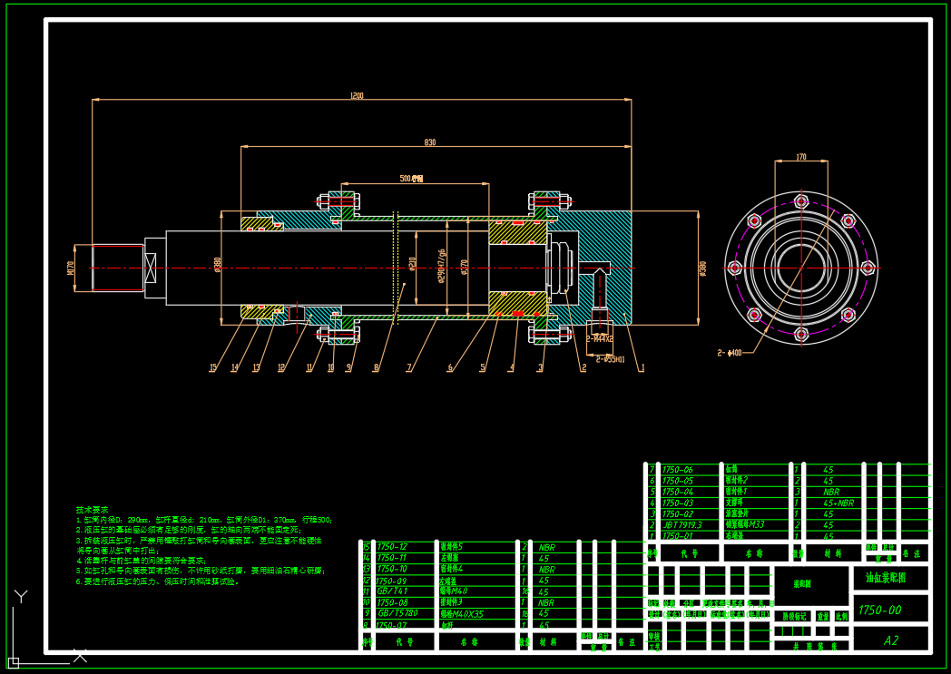 JJ9407-1750四辊CVC冷轧机弯辊液压系统设计
