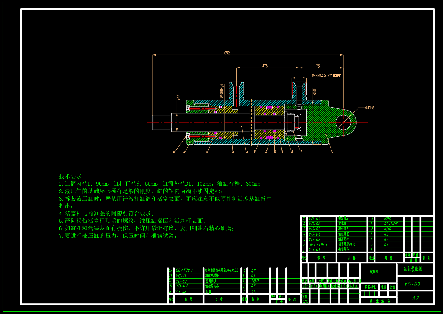 JJ9408-成型铣刀专用铣床液压系统设计