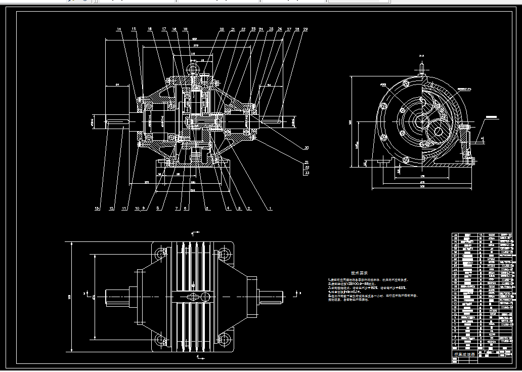 P758-采煤机牵引部行星减速器设计