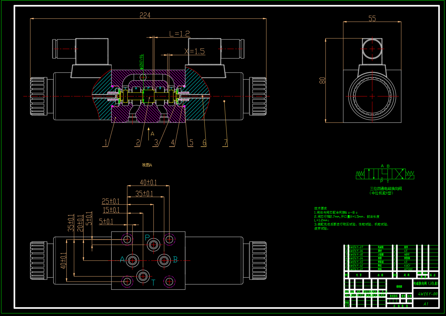 JJ9418-电磁换向阀设计6通径Y型3凸肩