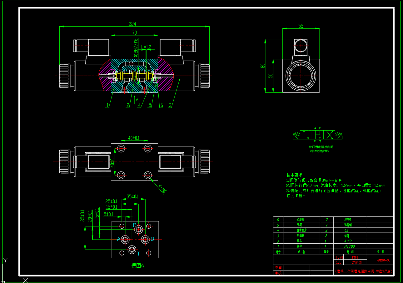 JJ9419-电磁换向阀设计6通径P型3凸肩