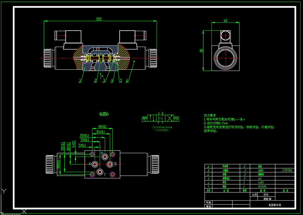 JJ9423-电磁换向阀设计6通径K型3凸肩