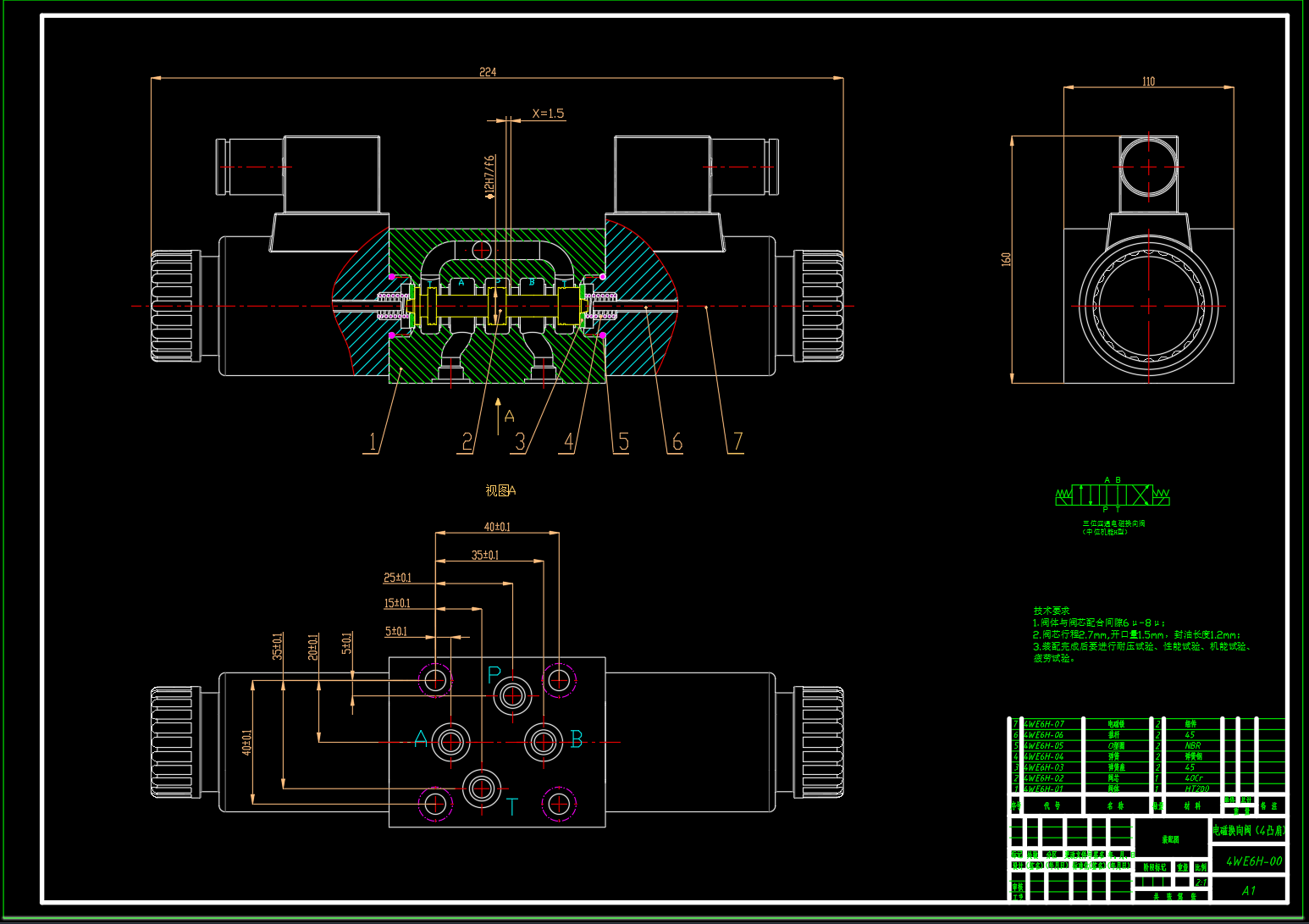 JJ9424-电磁换向阀设计6通径H型4凸肩