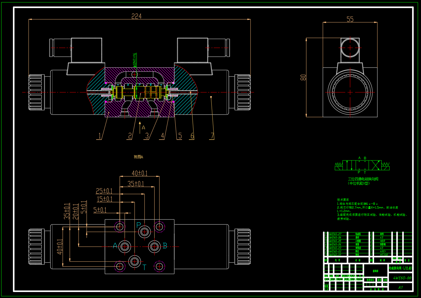 JJ9427-电磁换向阀设计6通径O型2凸肩