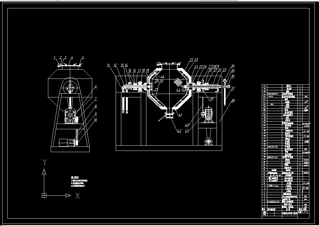 P772-真空回转干燥机结构设计