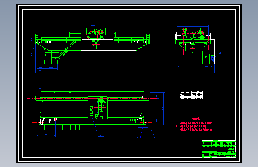 JJ9435-12.5t通用桥式起重机设计（结构部分）