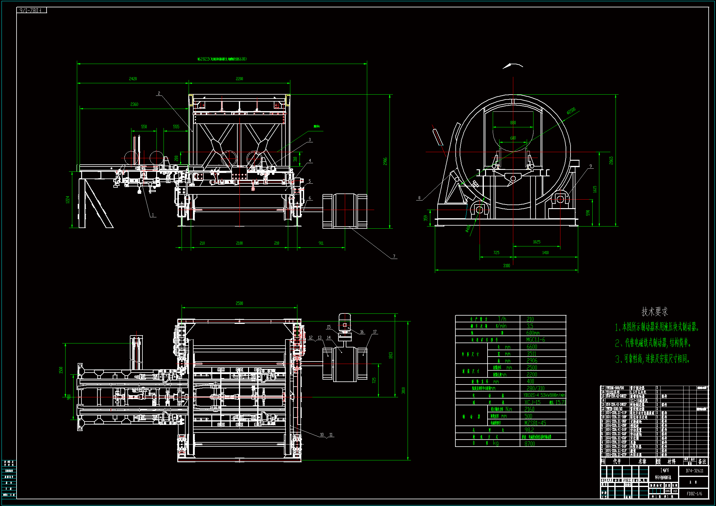 JJ9448-FDBZ型一吨单车不摘钩翻车机设计