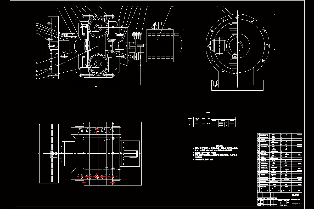 JJ9468-超环面行星蜗杆传动数控转台的设计