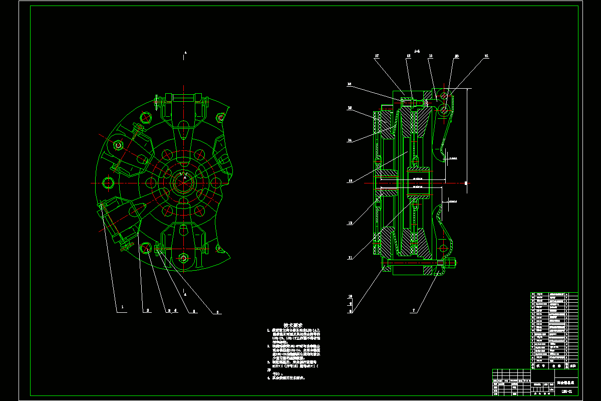 JJ9470-重型车用大型双作用碟簧压紧式单盘离合器设计