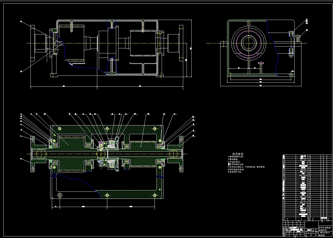 JJ9477-直升机变速器主要传动部件的设计