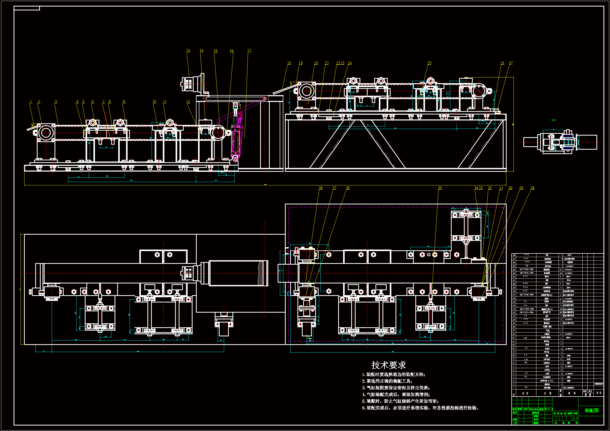 JJ9483-沥青油毡瓦片转运装置设计
