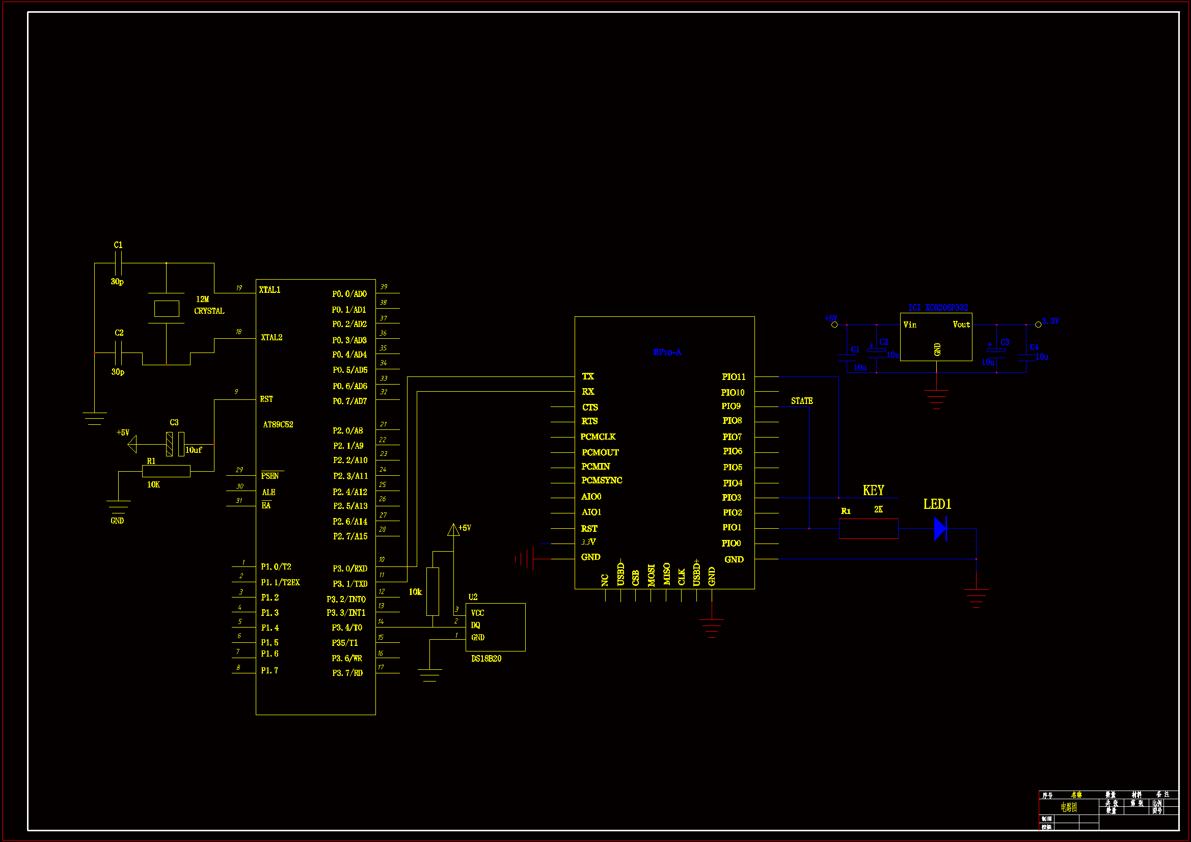 JJ9484-远程遥控装置设计