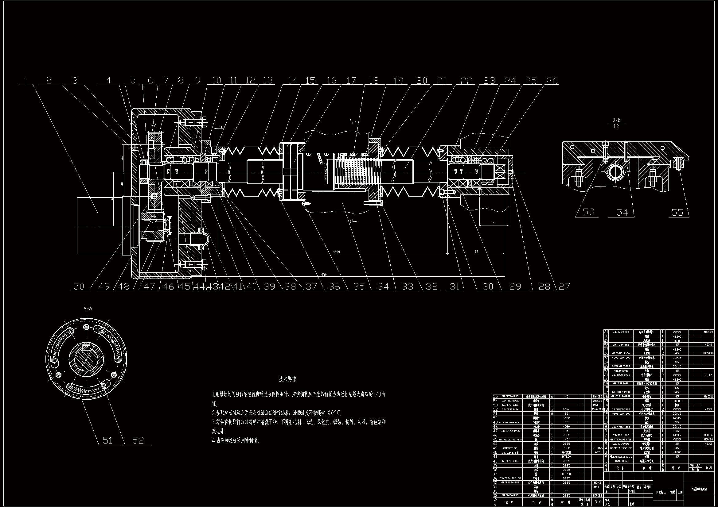 JJ9486-长度尺寸测量装置设计