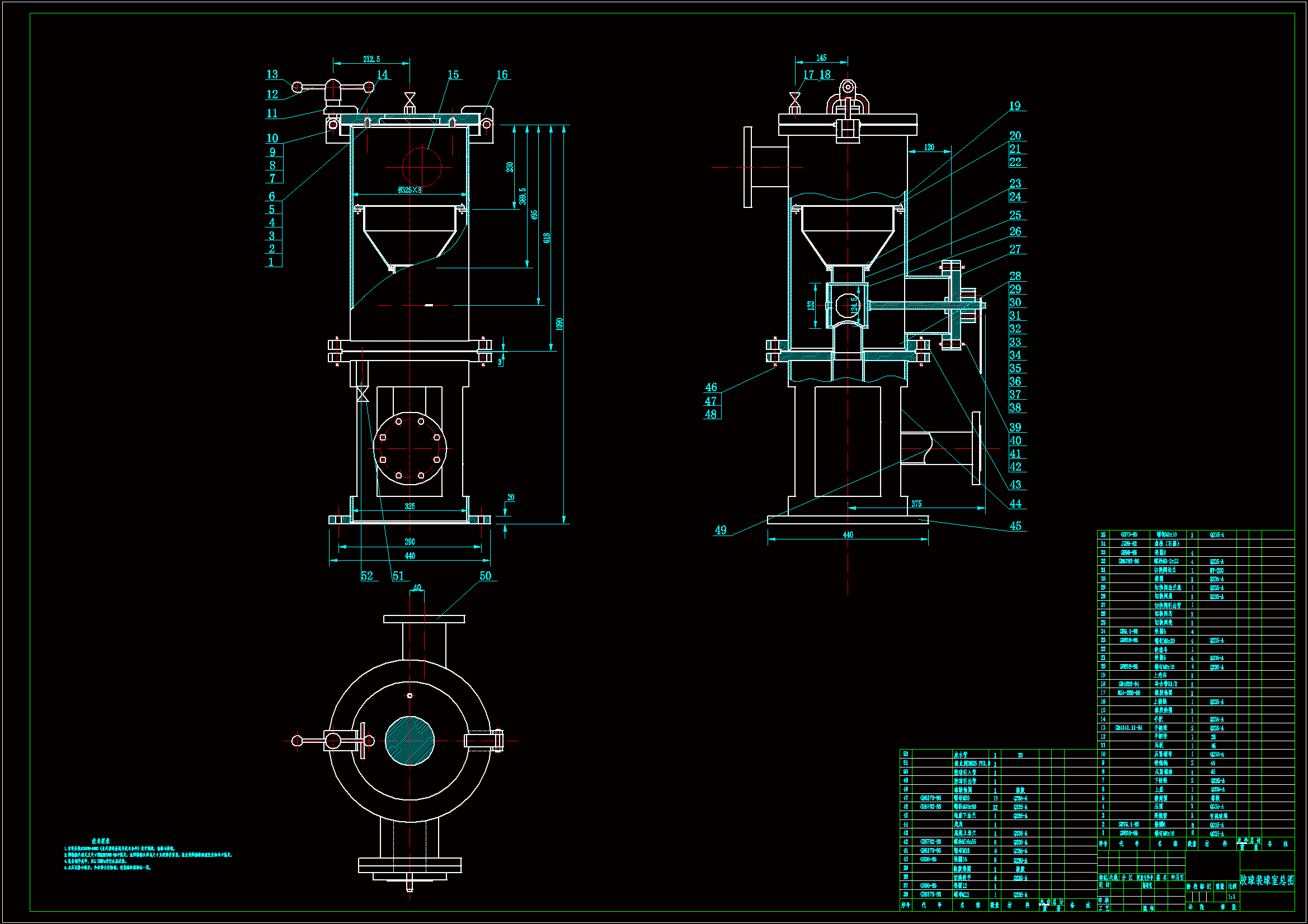 JJ9490-凝汽器胶球清洗系统胶球清洗装置的设计