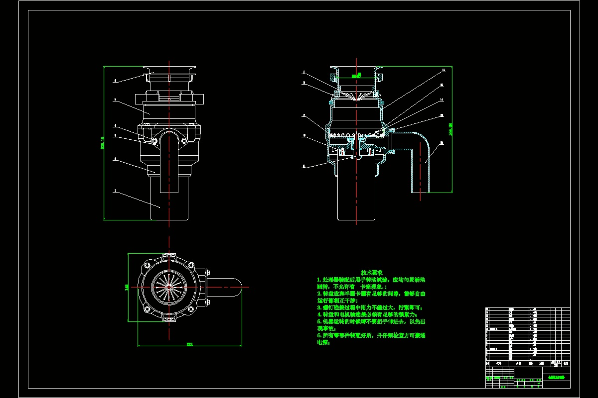 JJ9496-食品垃圾处理器设计