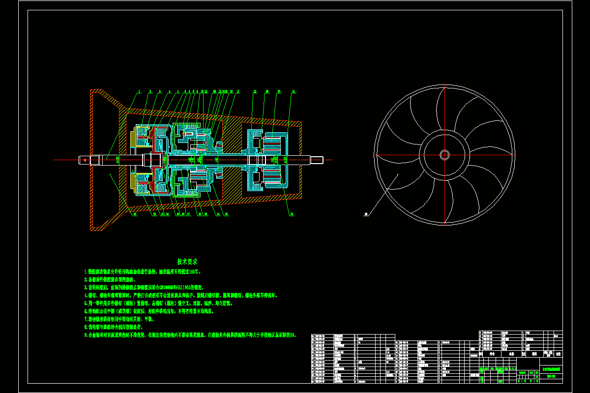 JJ9499-ZF自动变速器传动系统设计