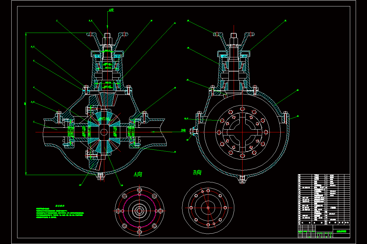 JJ9500-CA1050主减速器设计