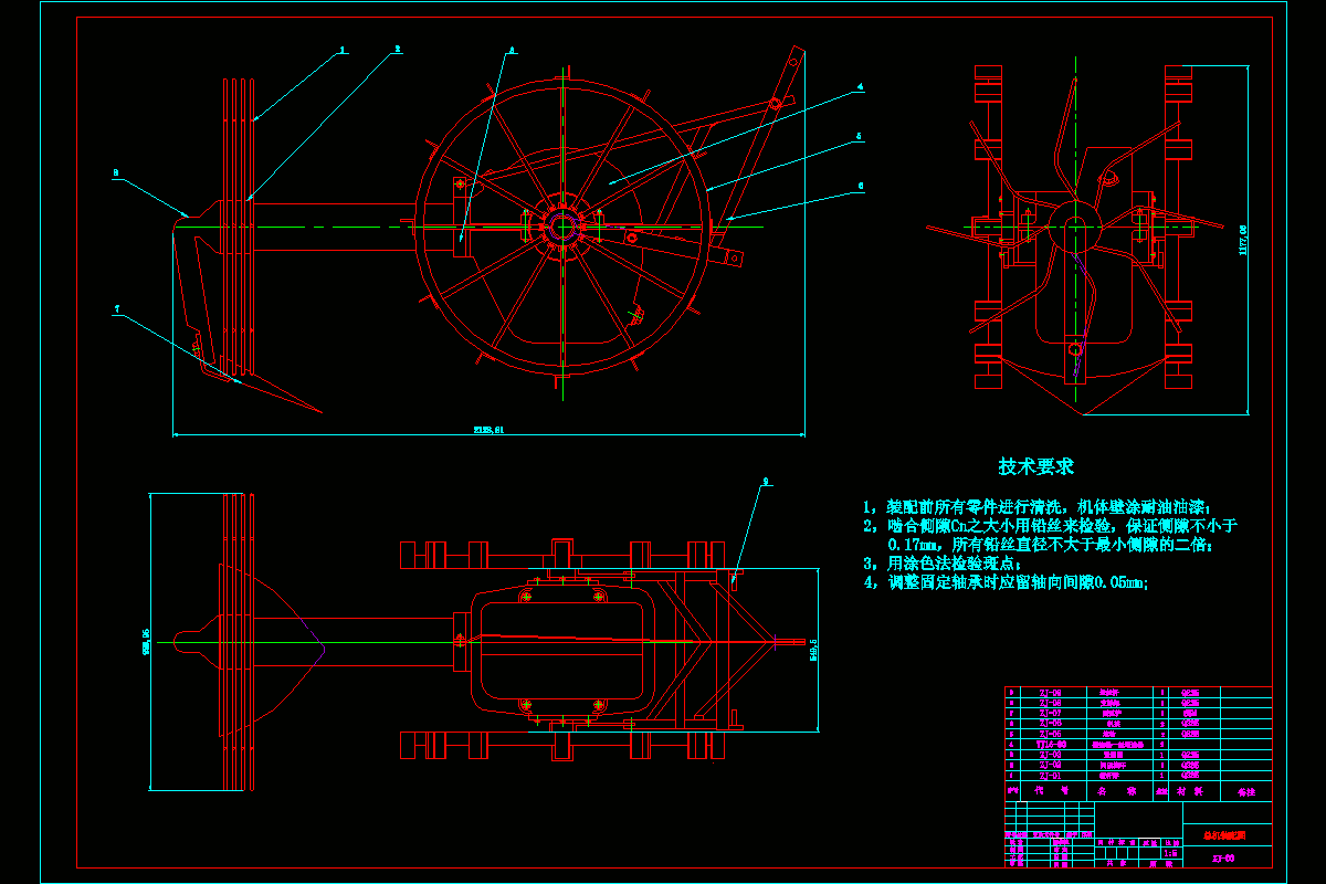 JJ9506-马铃薯收获机机械结构设计