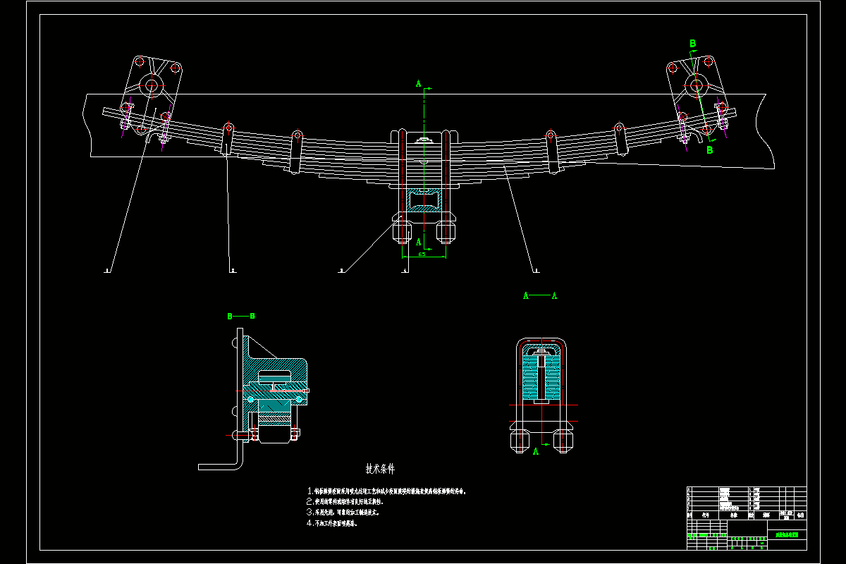 JJ9508-CA1041HK5L2型轻型载货汽车后悬架设计