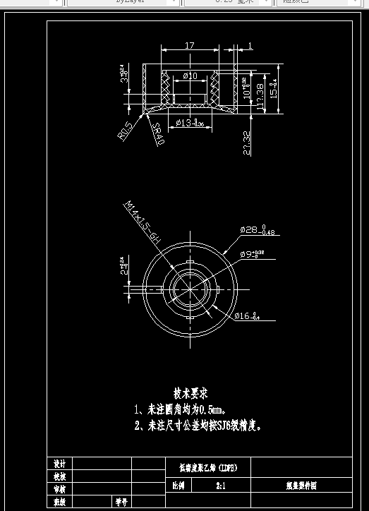 P977-瓶盖注塑模的设计-外径28