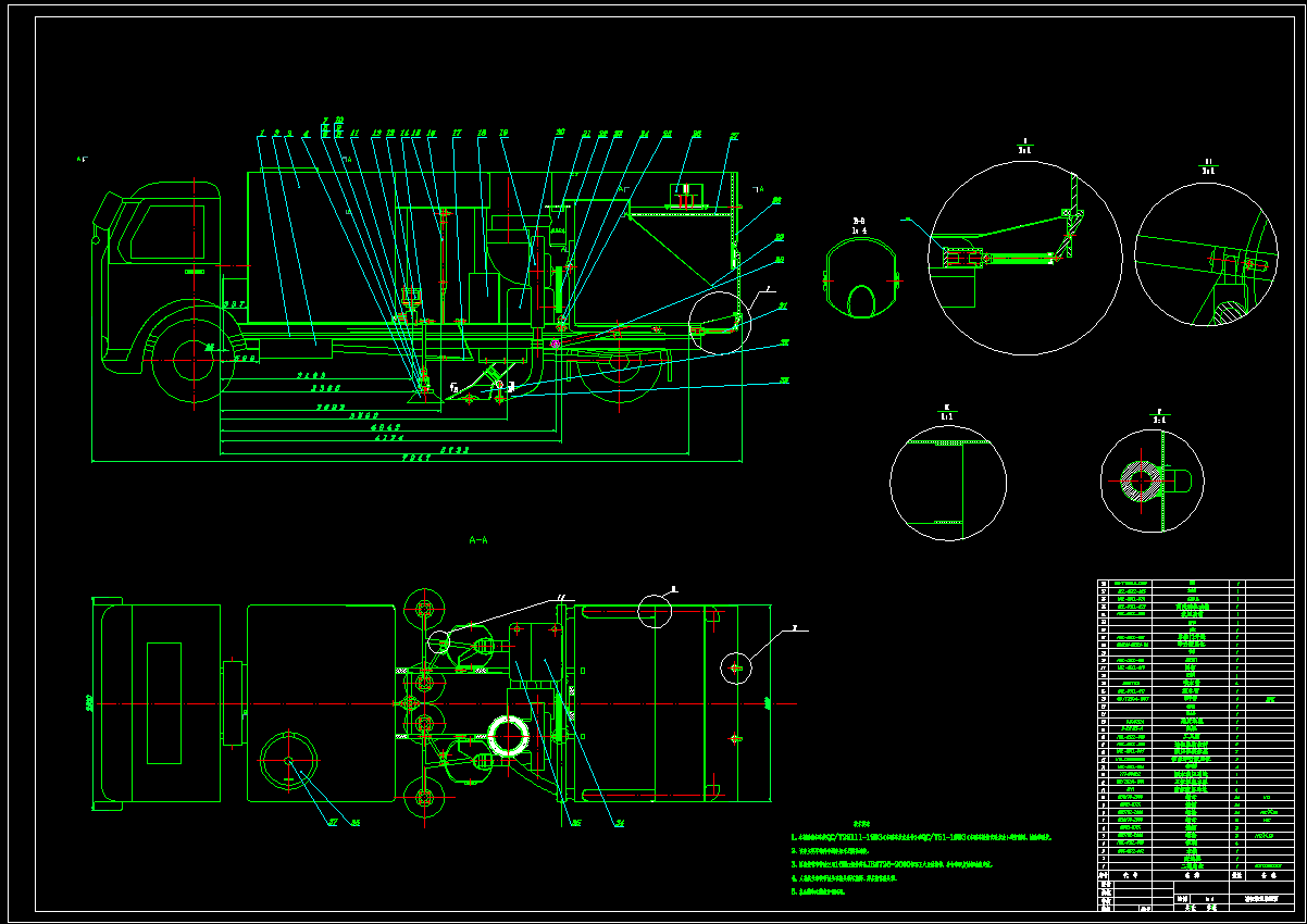 JJ9667-城市用清洁车清扫吸尘装置设计