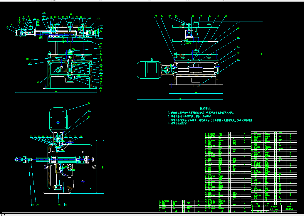 Q635-用于蛇形柔性臂的机械手抓的设计与仿真