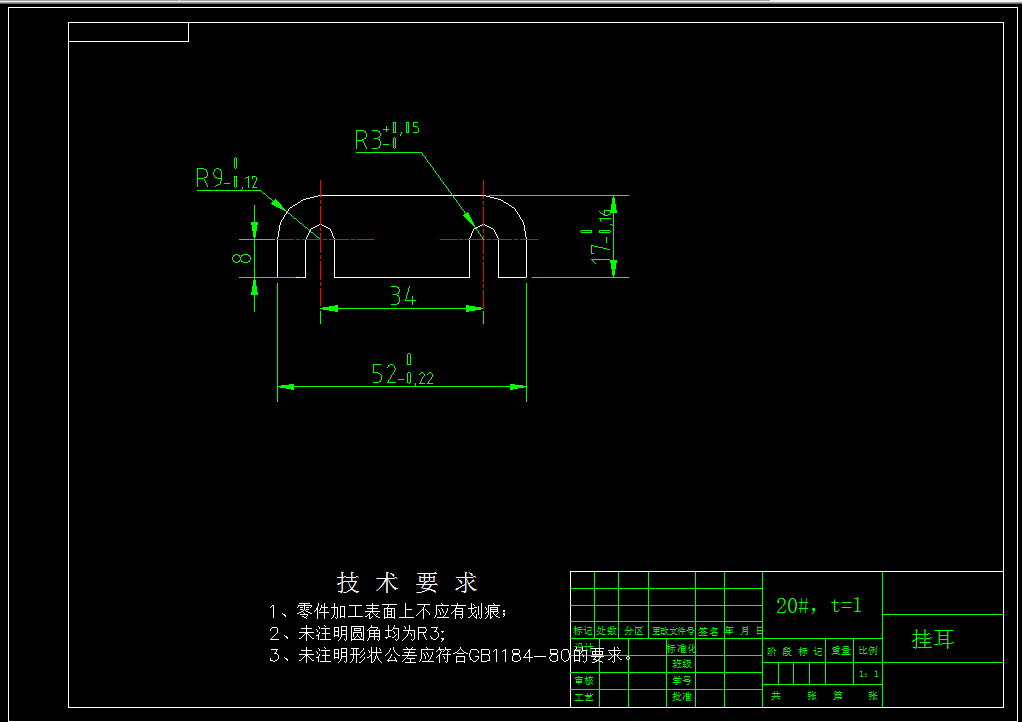 P993-挂耳冲压模具设计