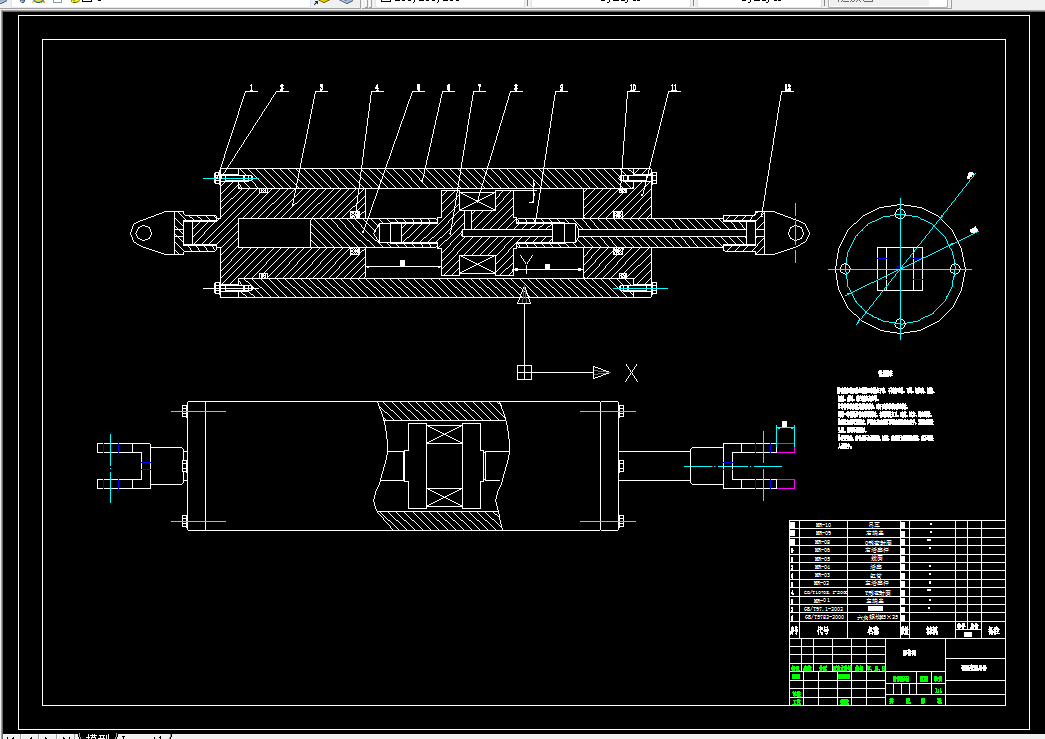 Q702-磁流变车辆座椅减震器设计