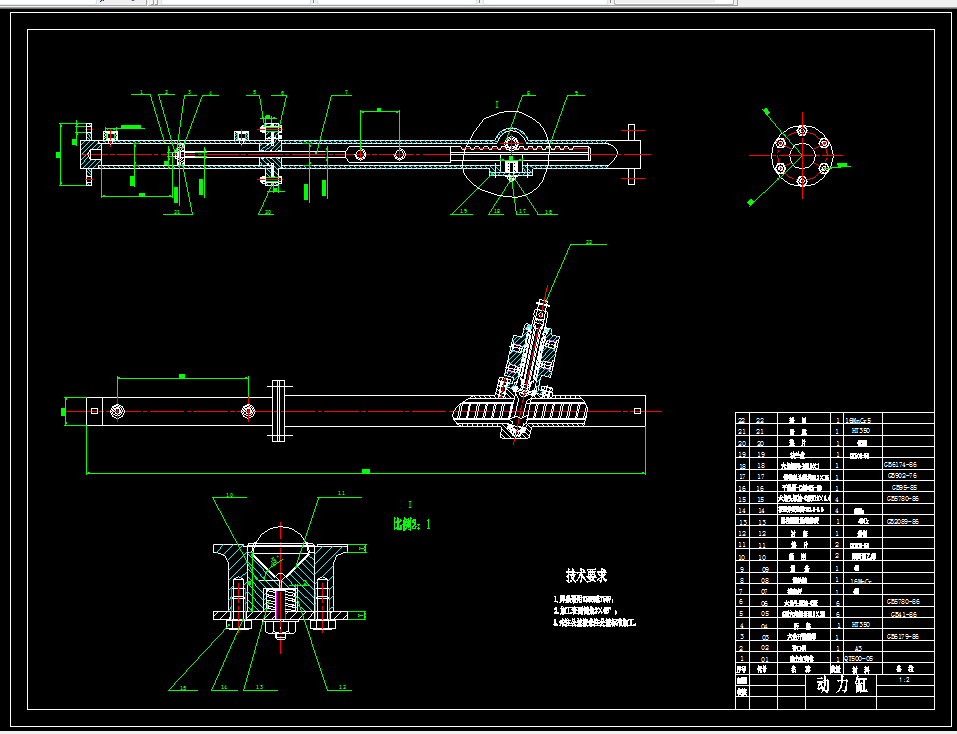 P995-富康轿车液压助力转向系统设计