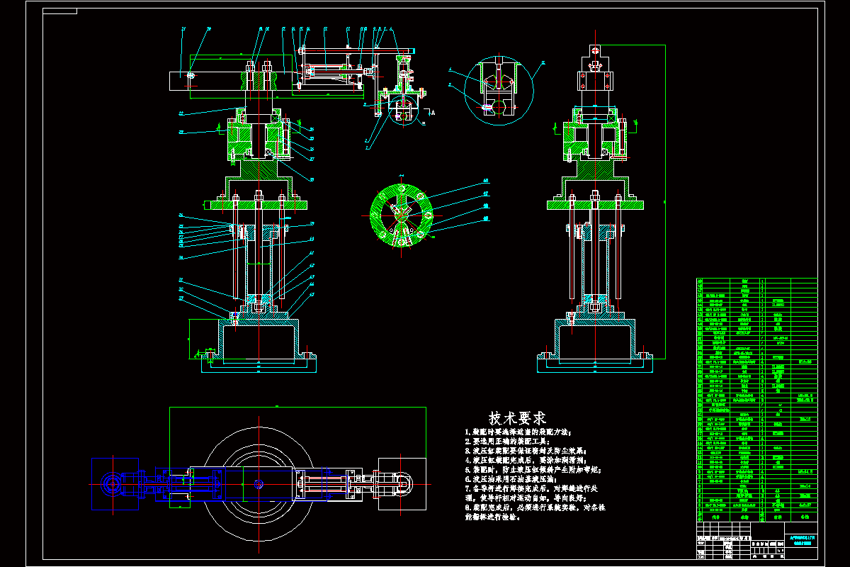 Q747-生产线轴类零件上下料机构设计