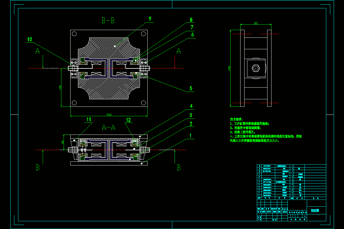 Q780-工程震动机减震器设计